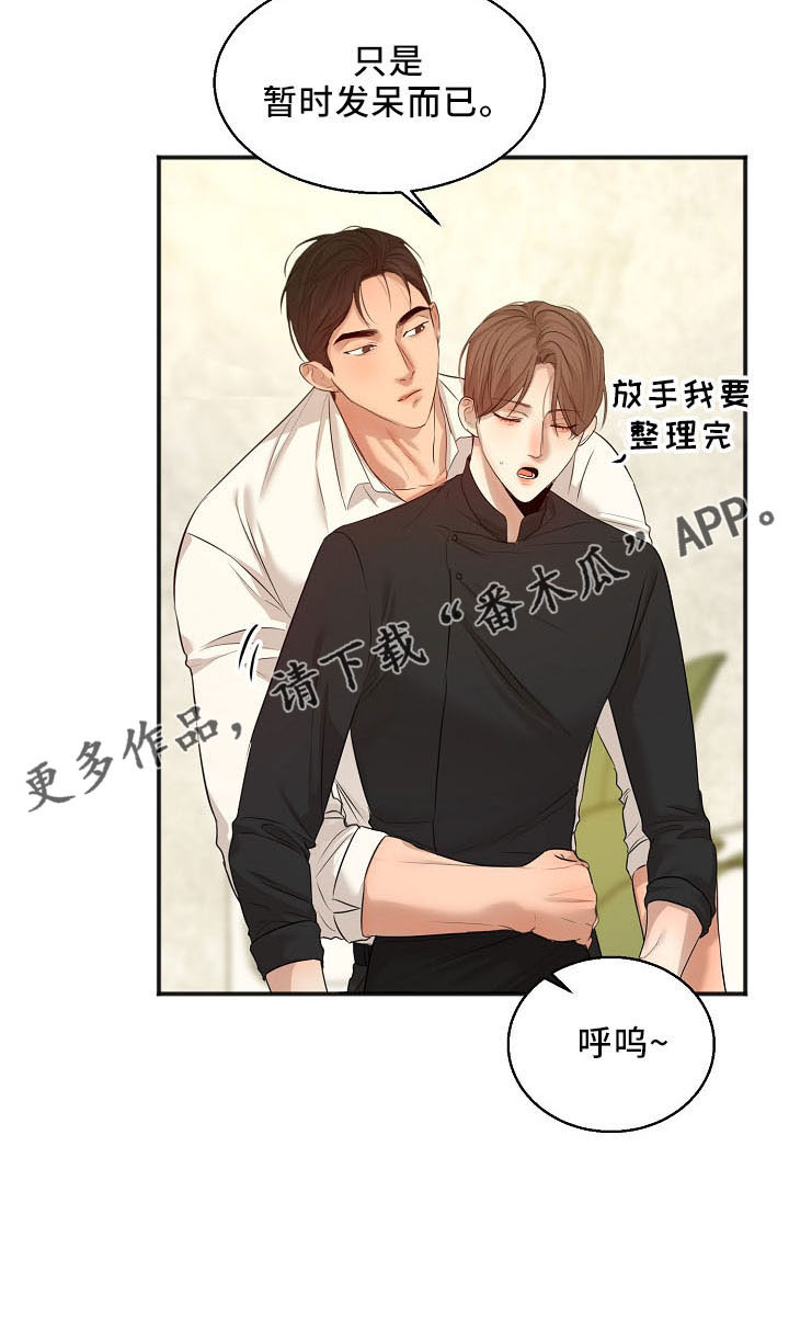 第155话14