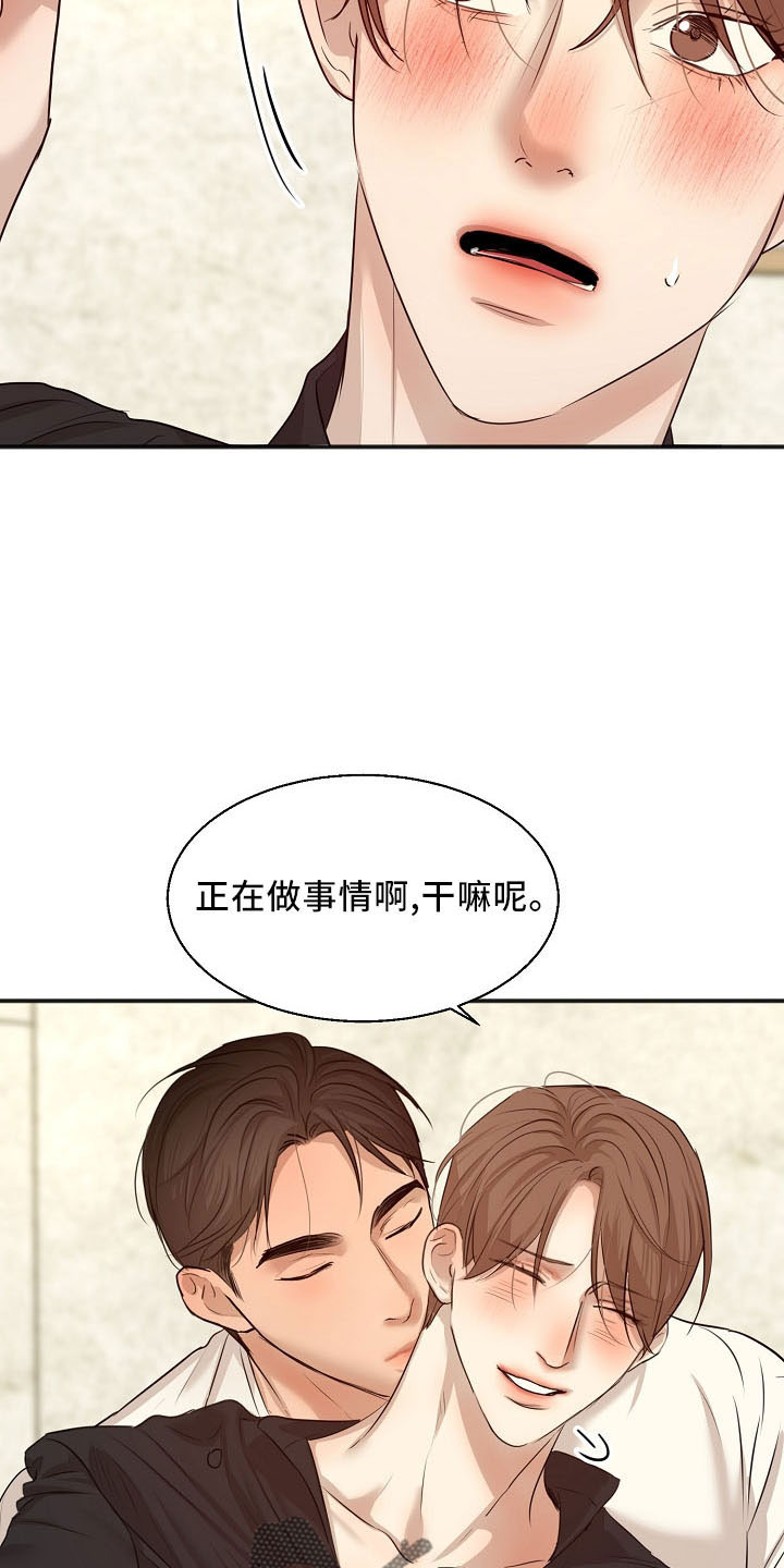 第155话17