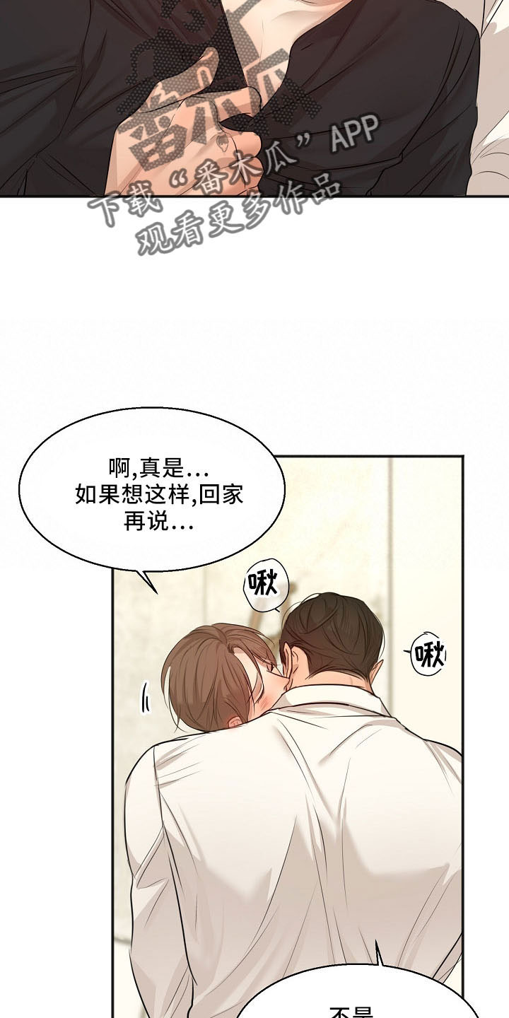 第155话18