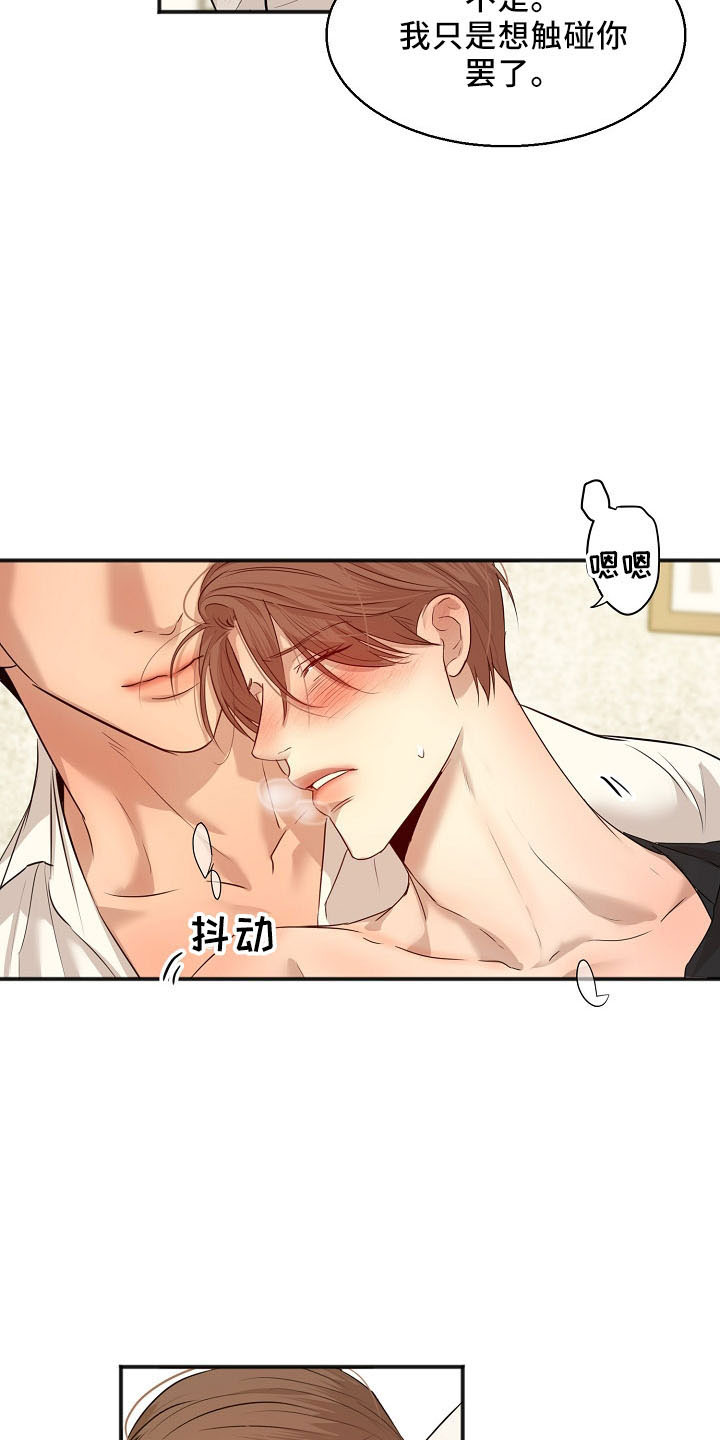 第155话19