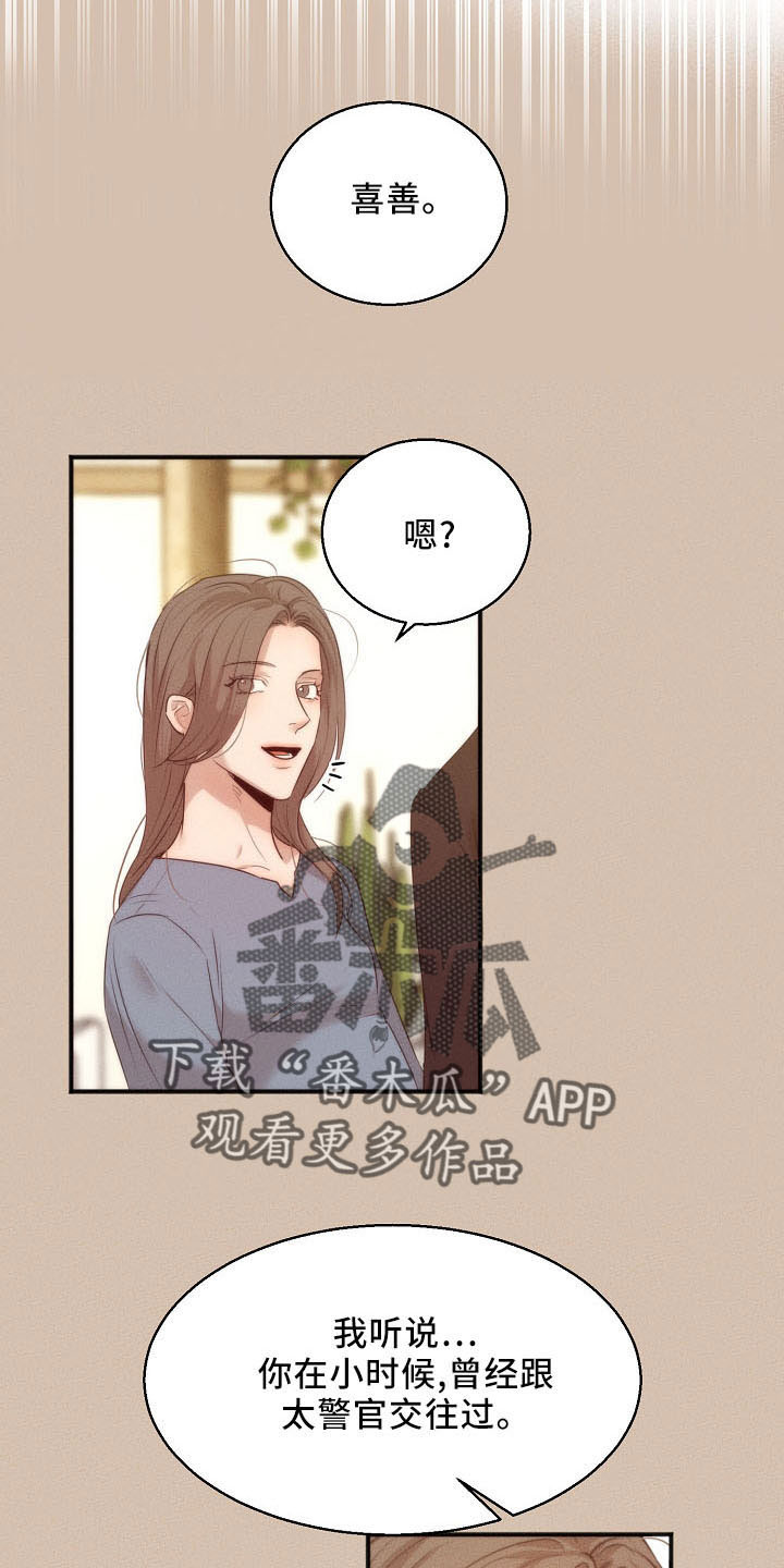 第155话2