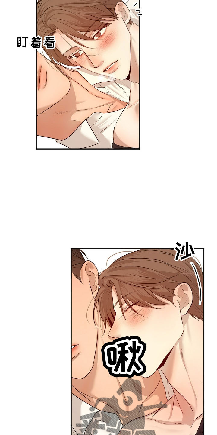 第155话20