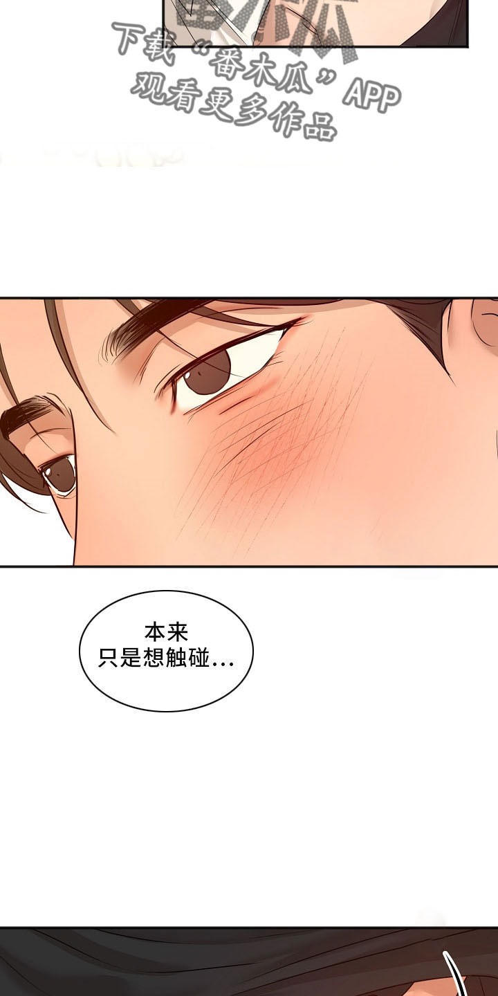 第155话21