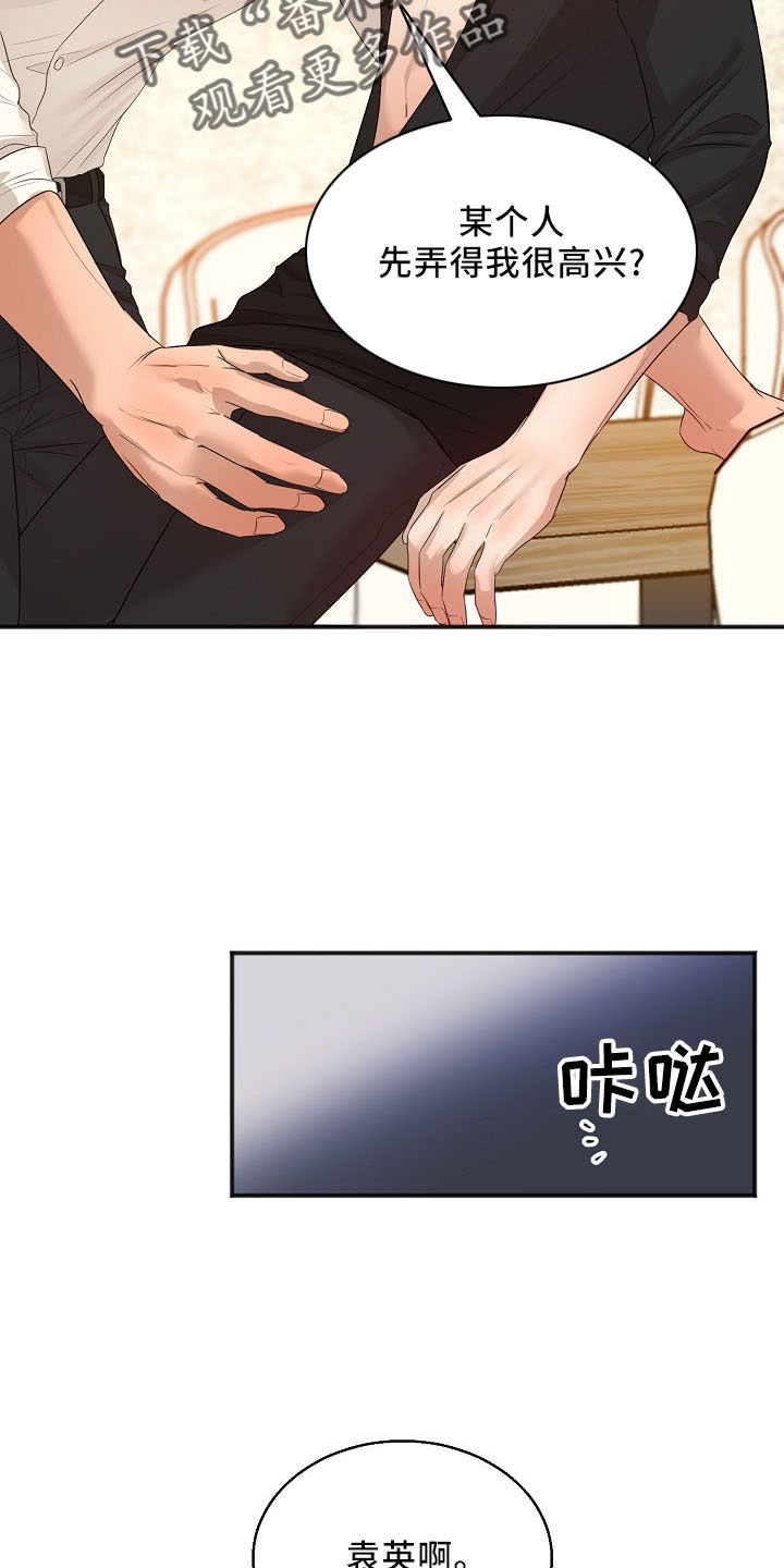 第155话23