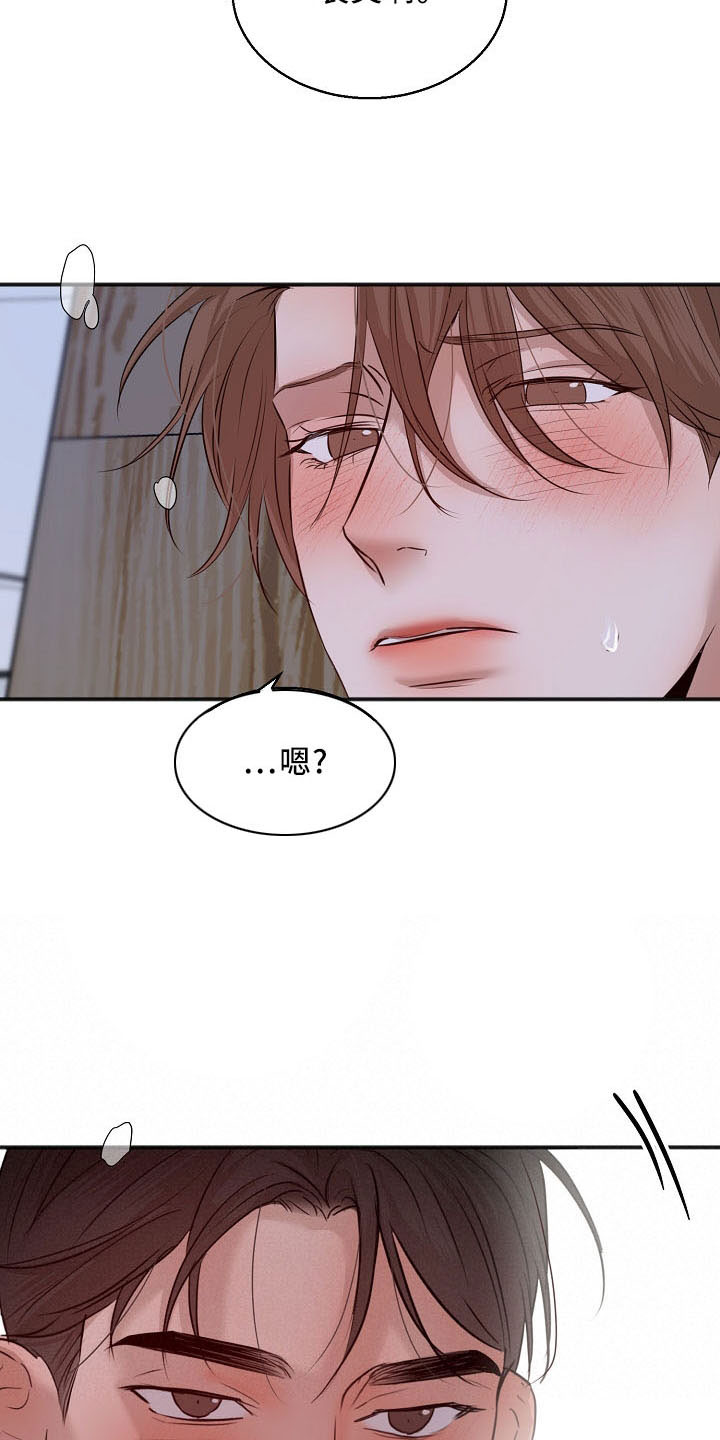第155话24
