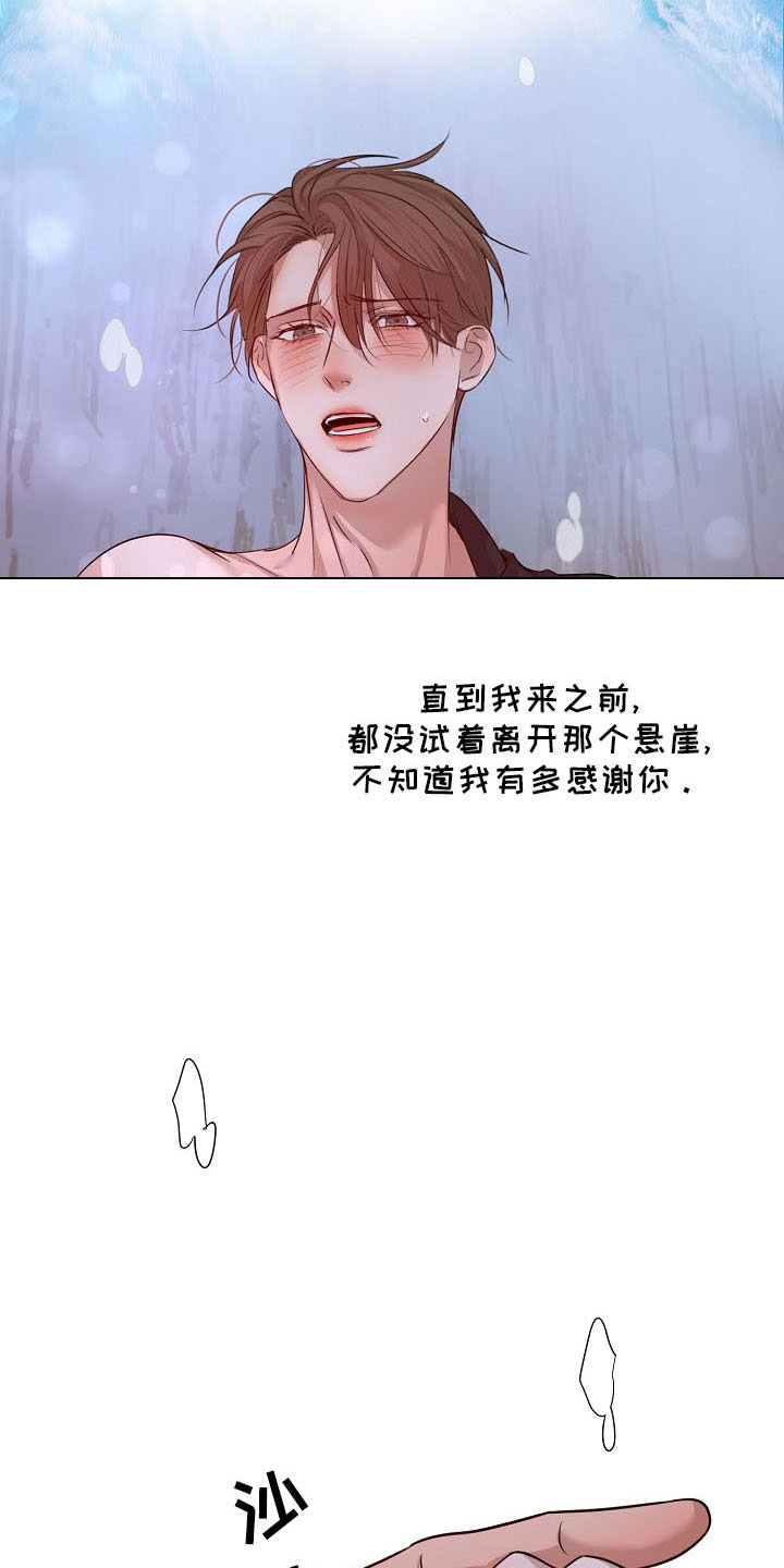 第155话26
