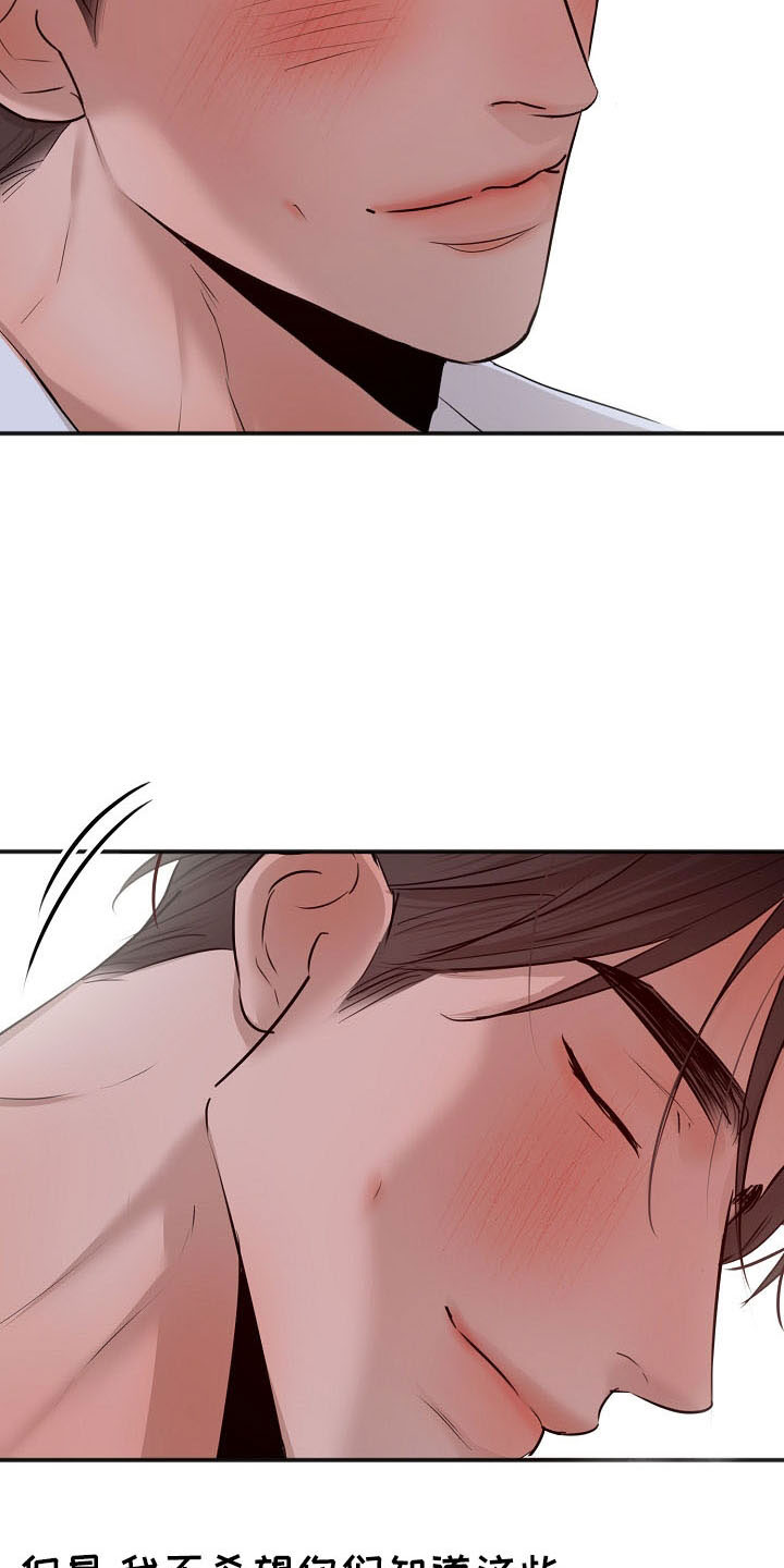第155话28