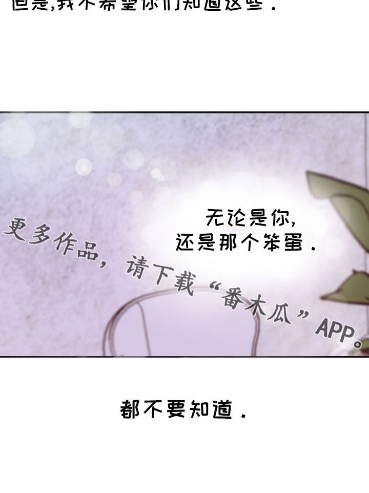 第155话29