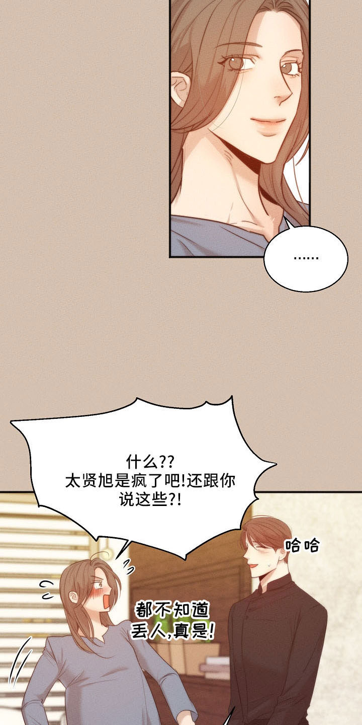 第155话3
