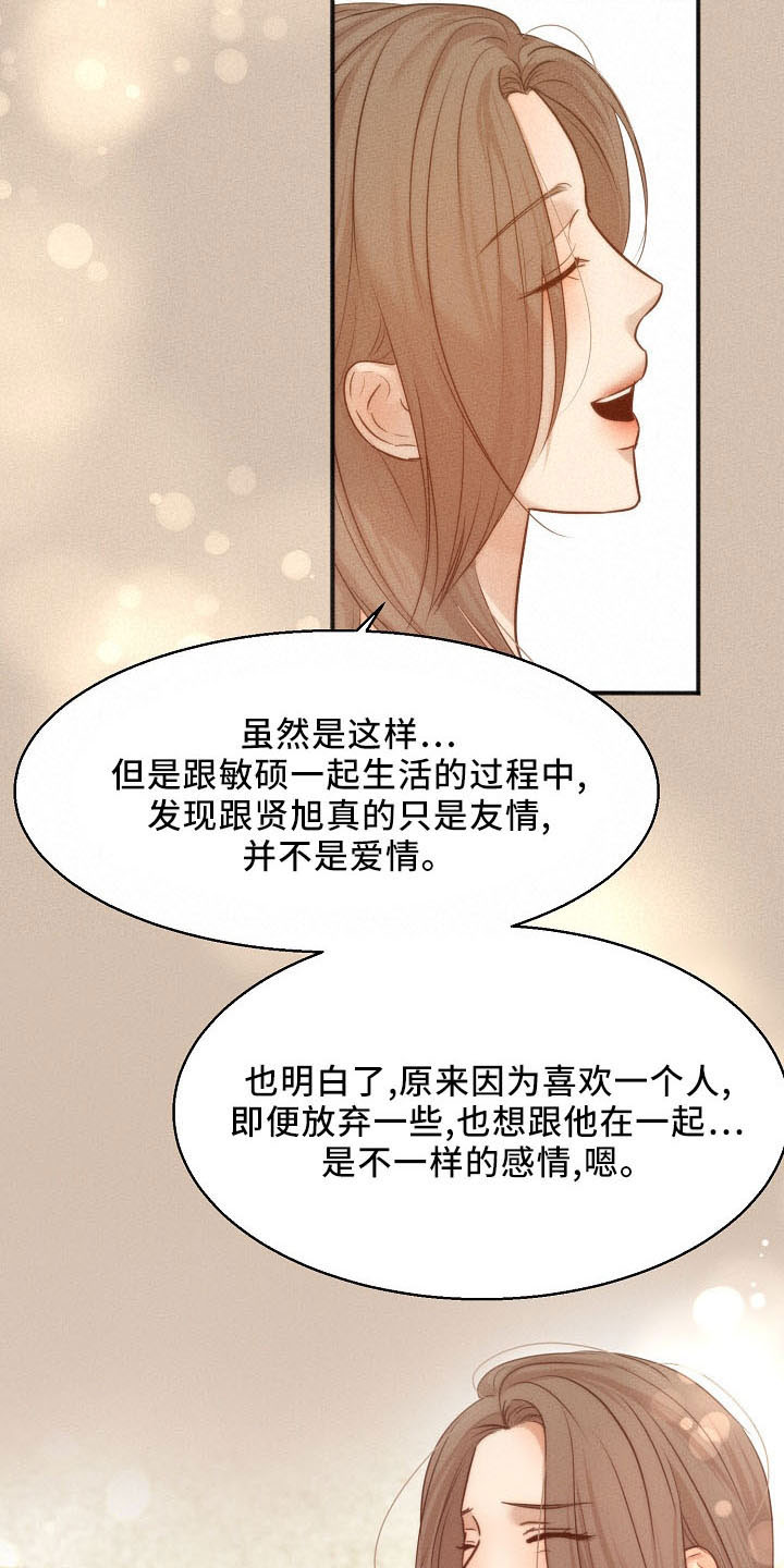 第155话9