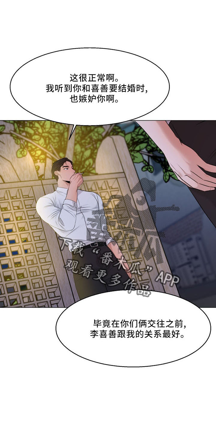 第154话0