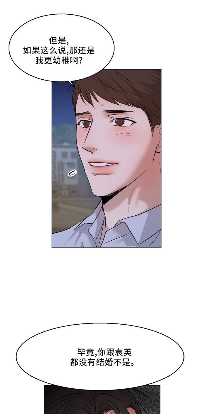 第154话1