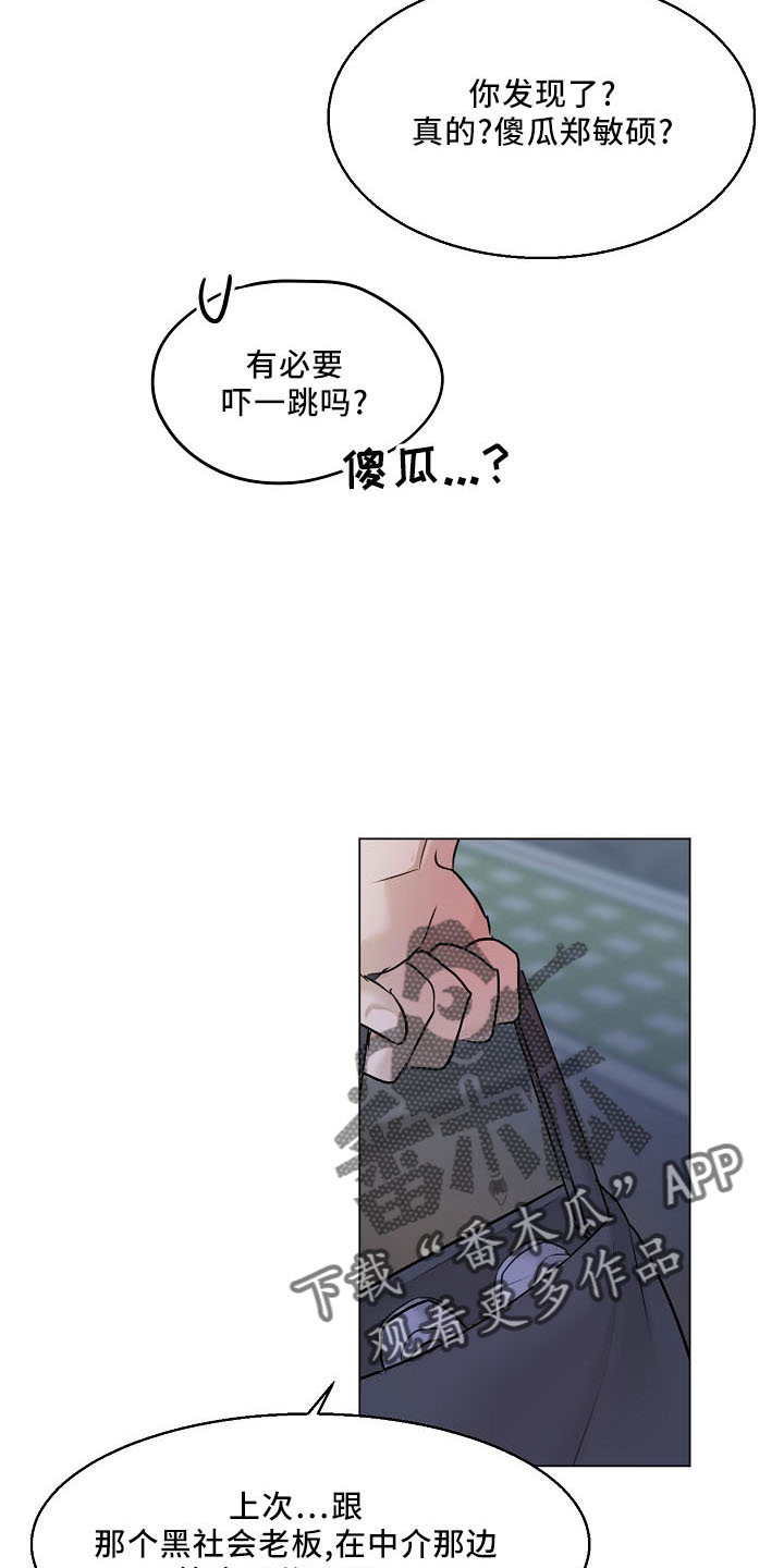 第154话10