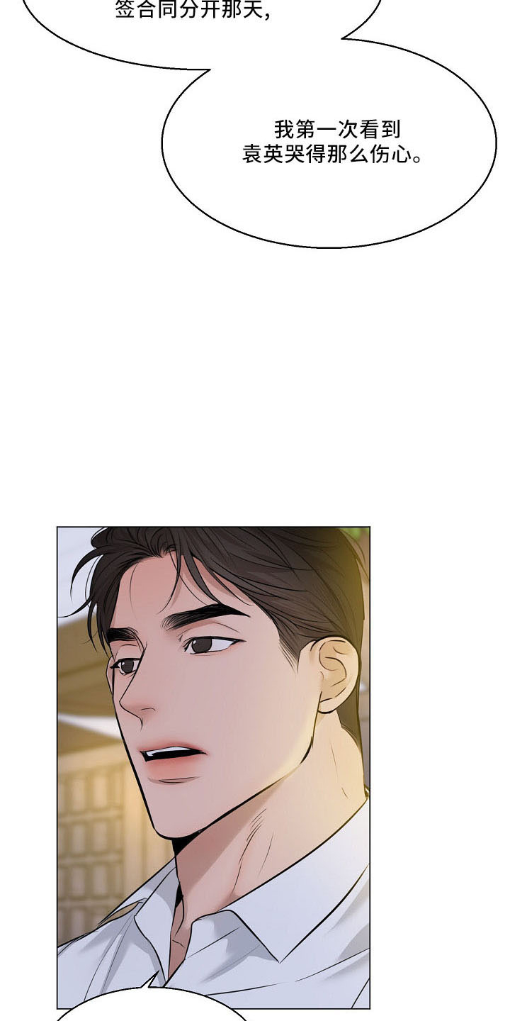 第154话11