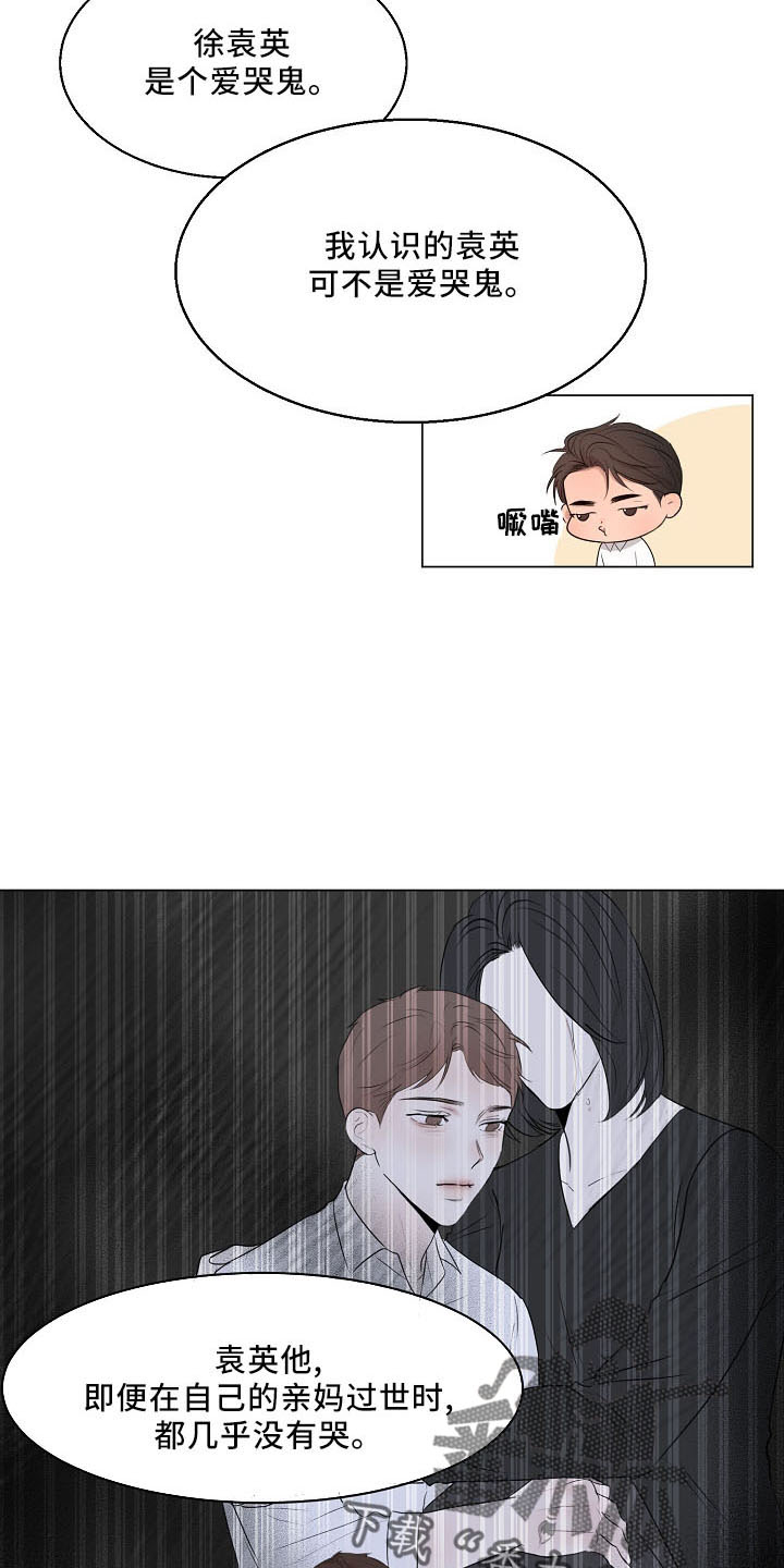 第154话12