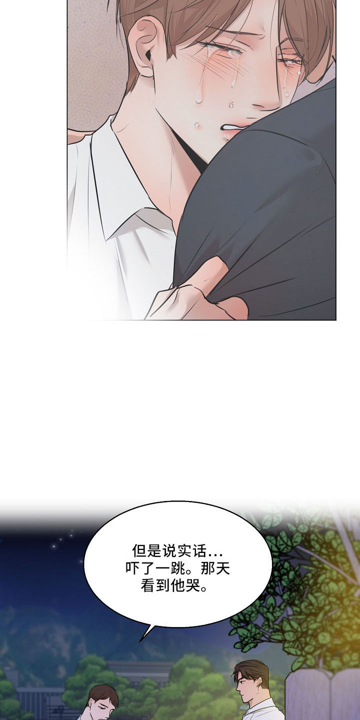 第154话15