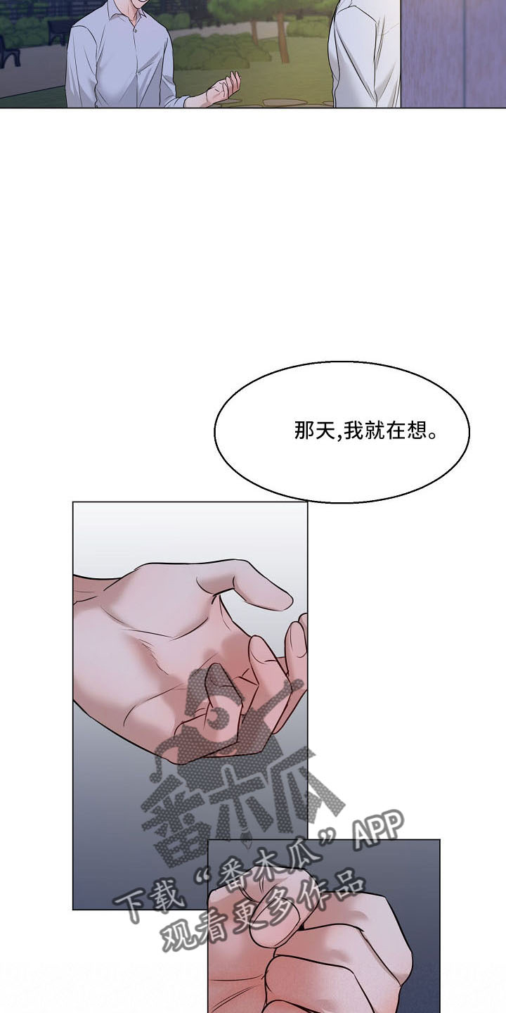 第154话16