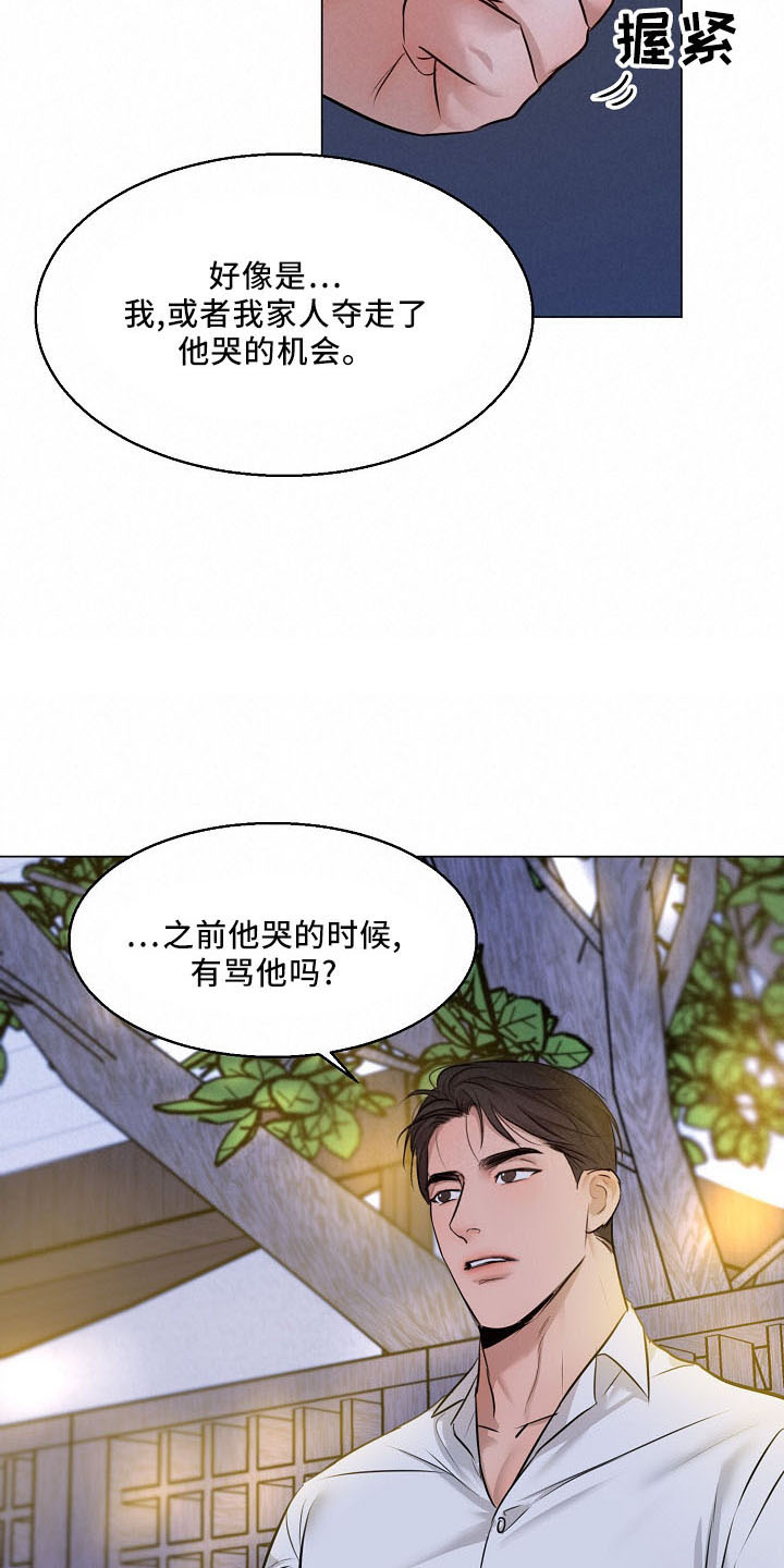 第154话17