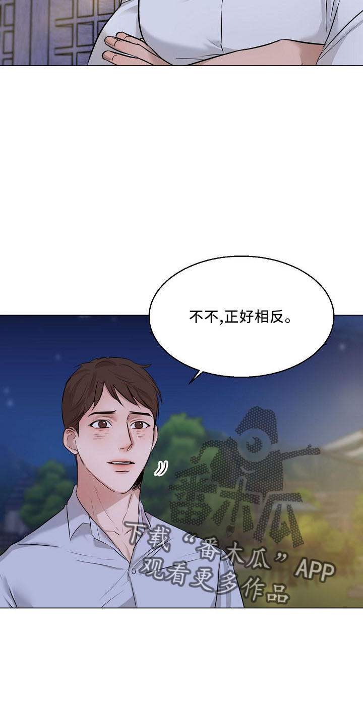 第154话18