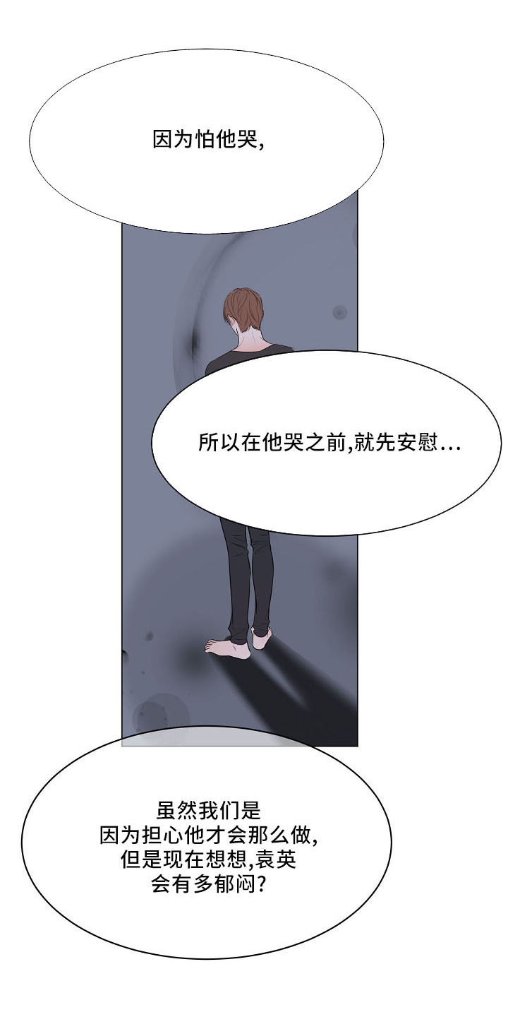 第154话19