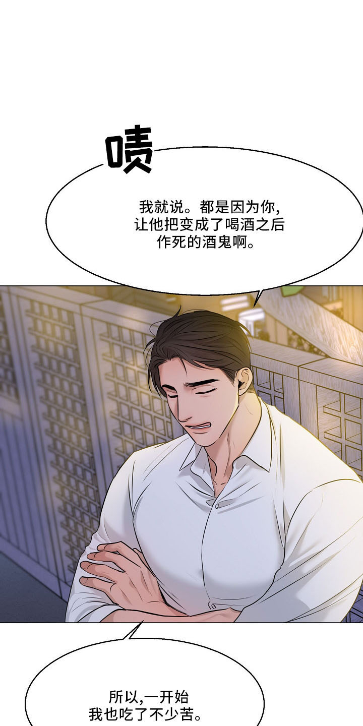 第154话20