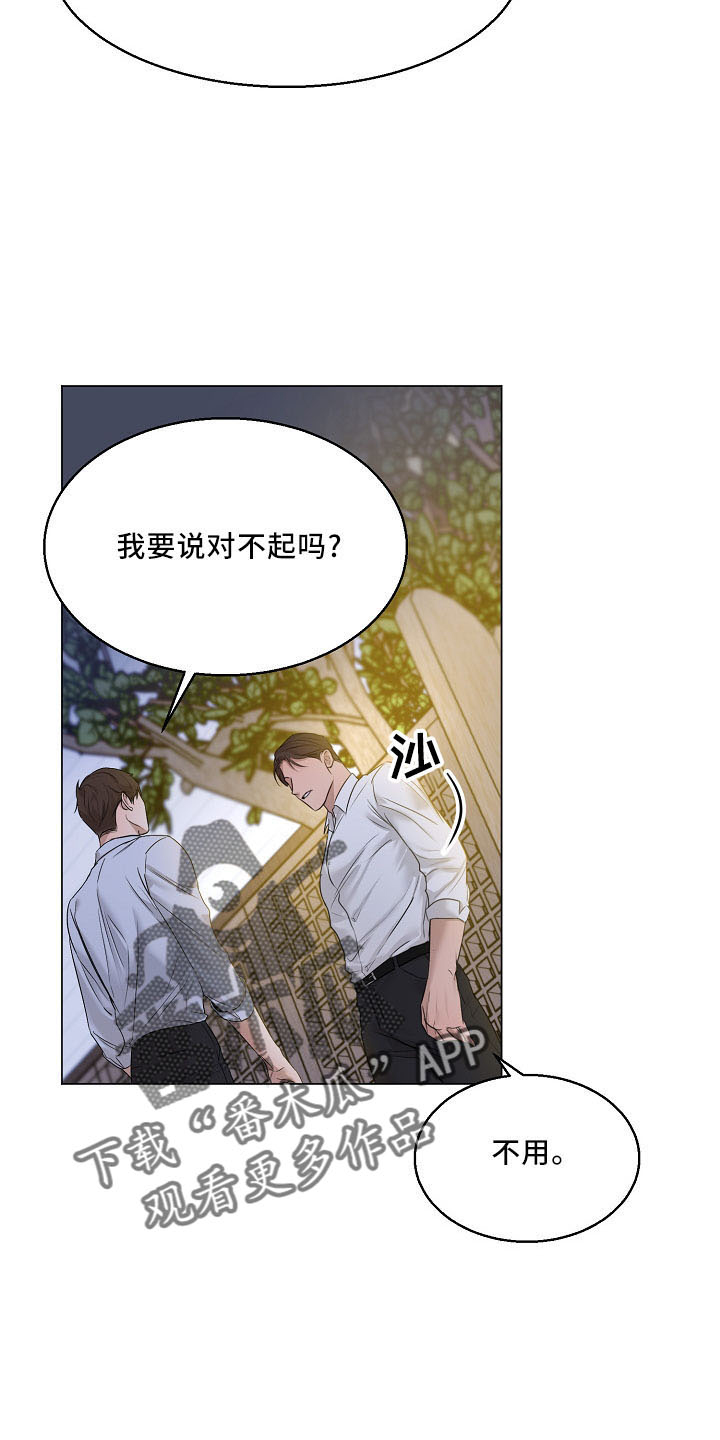 第154话21