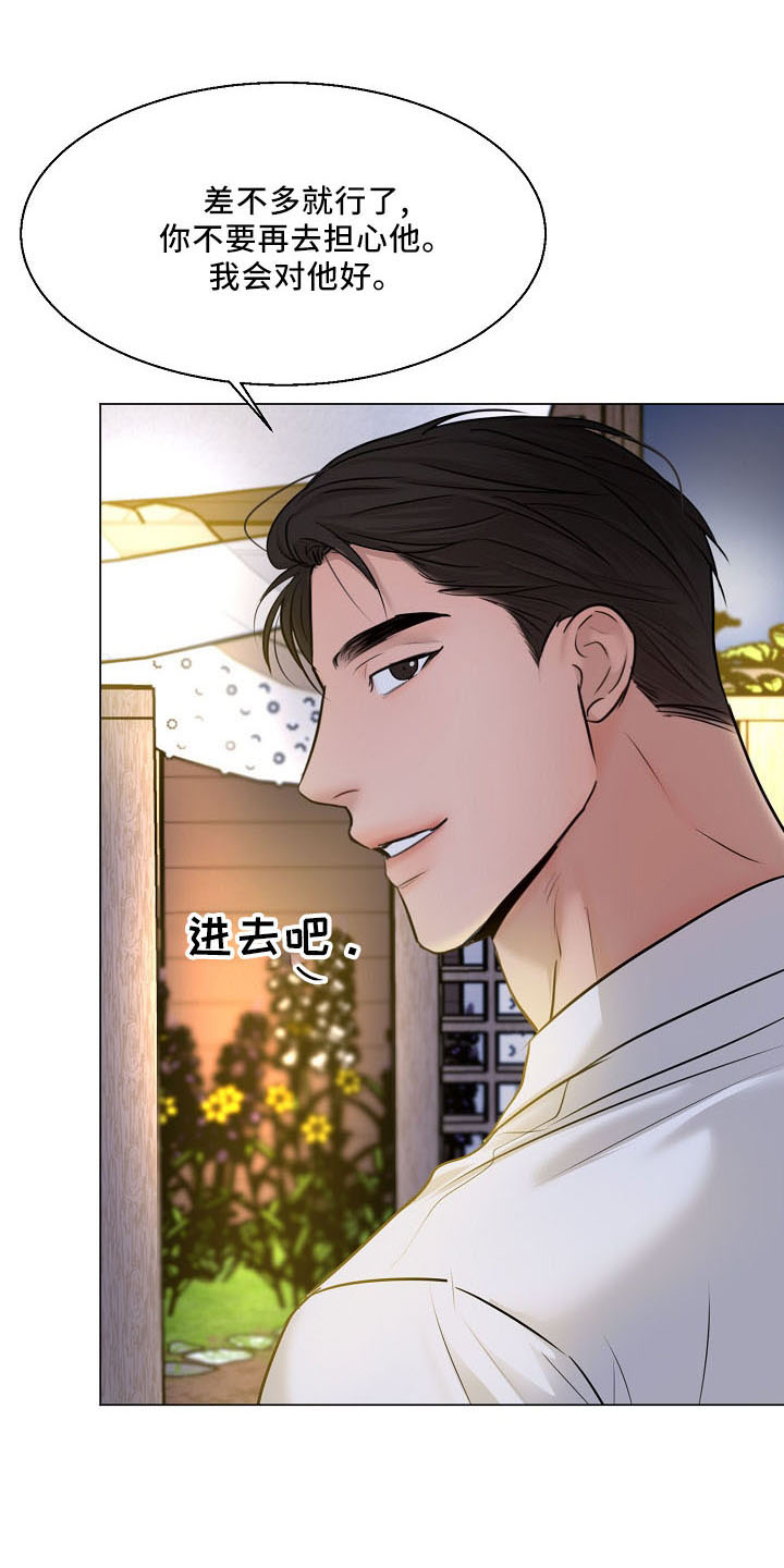 第154话22
