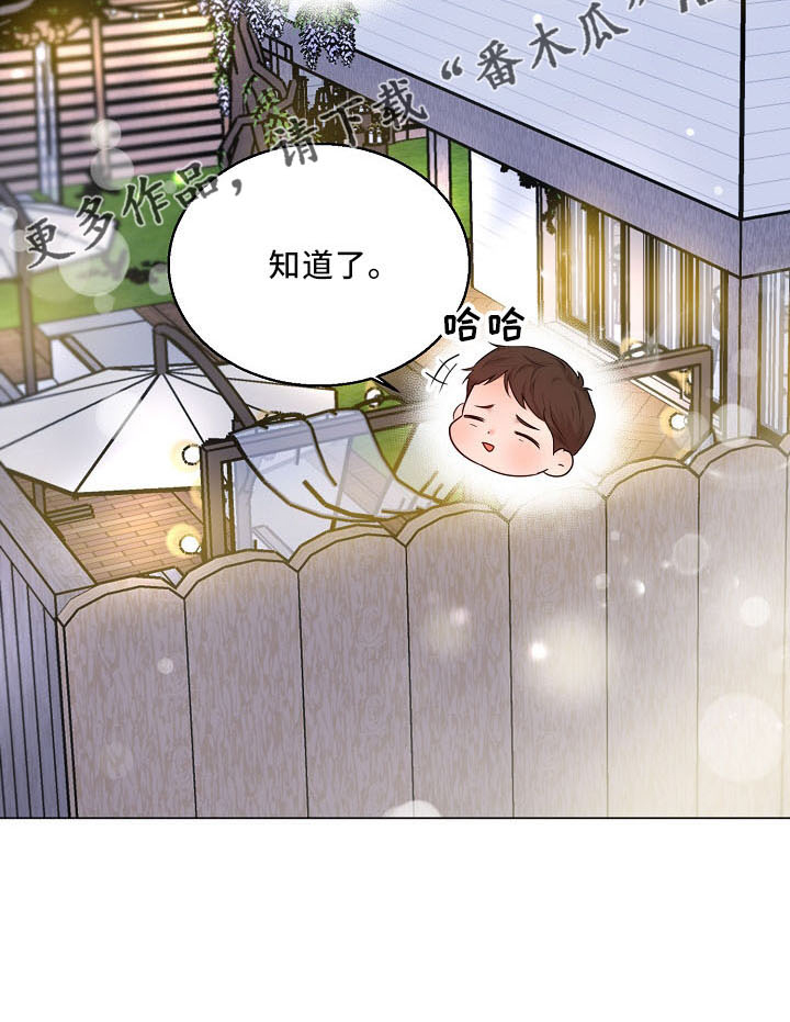 第154话25