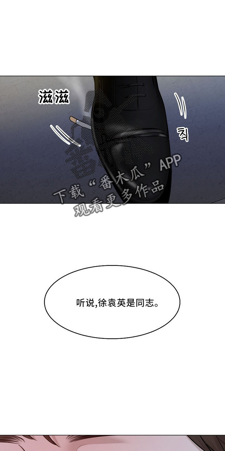 第154话3