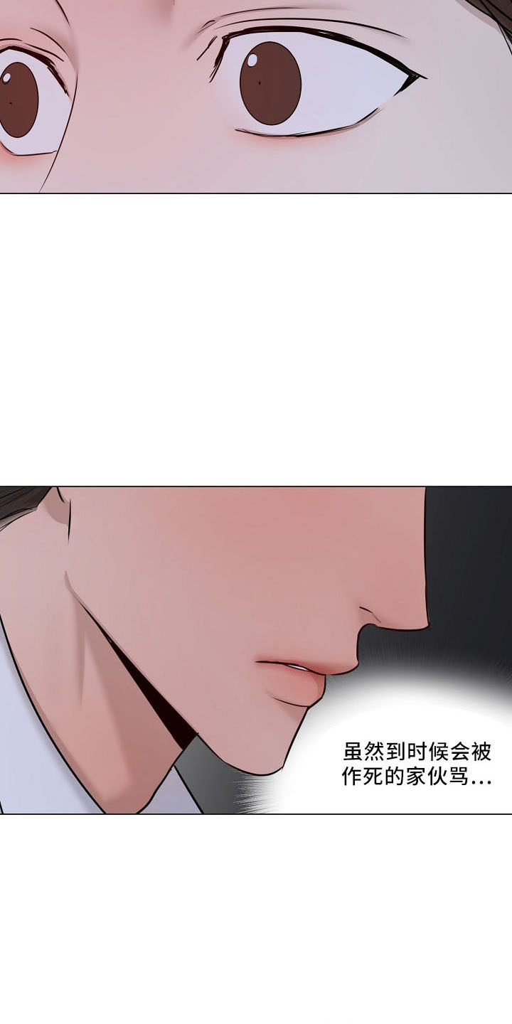 第154话4