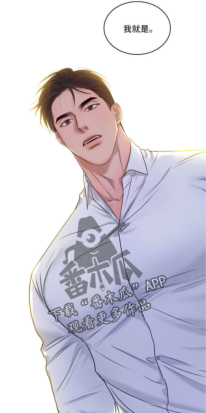 第154话5