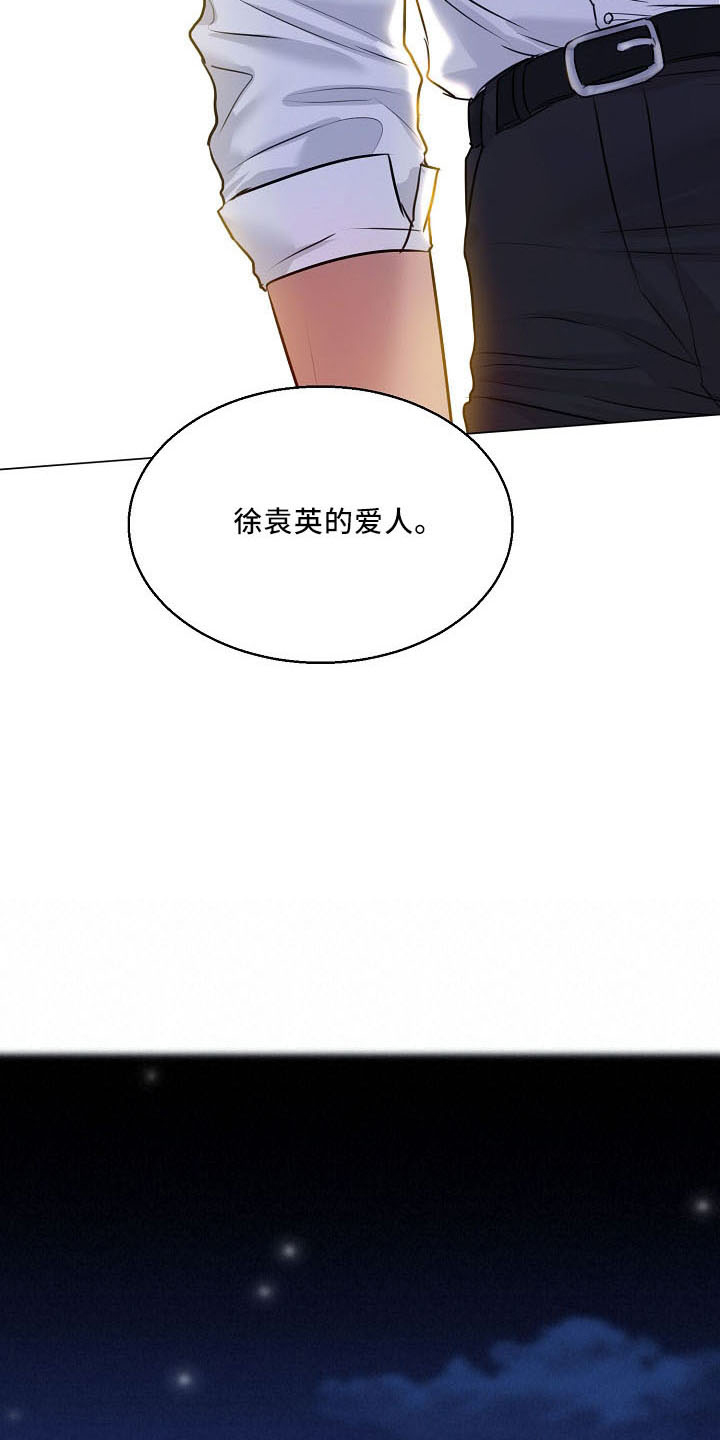 第154话6