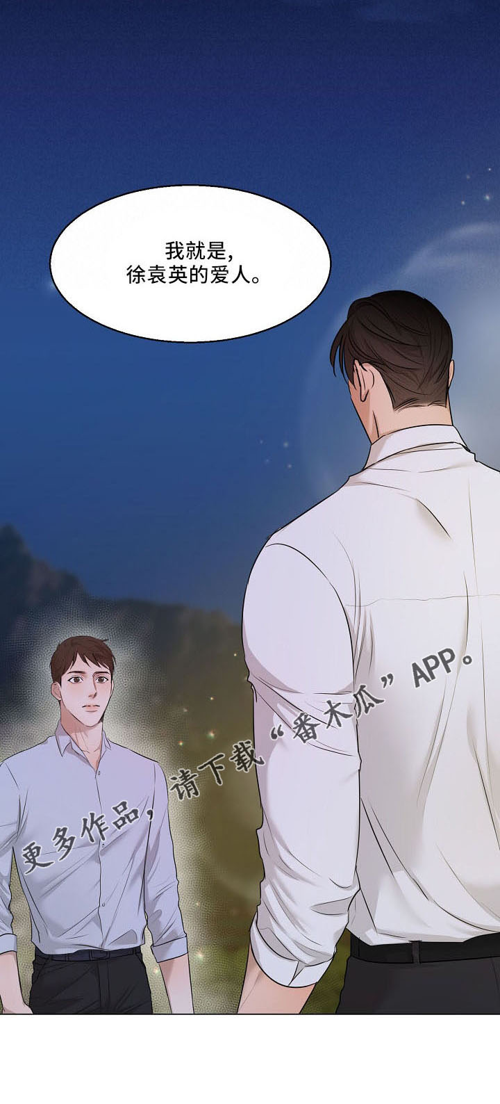 第154话7