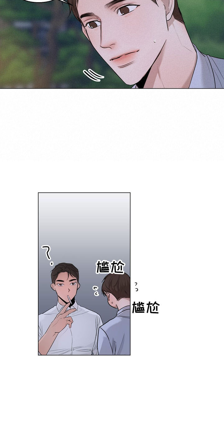 第153话10