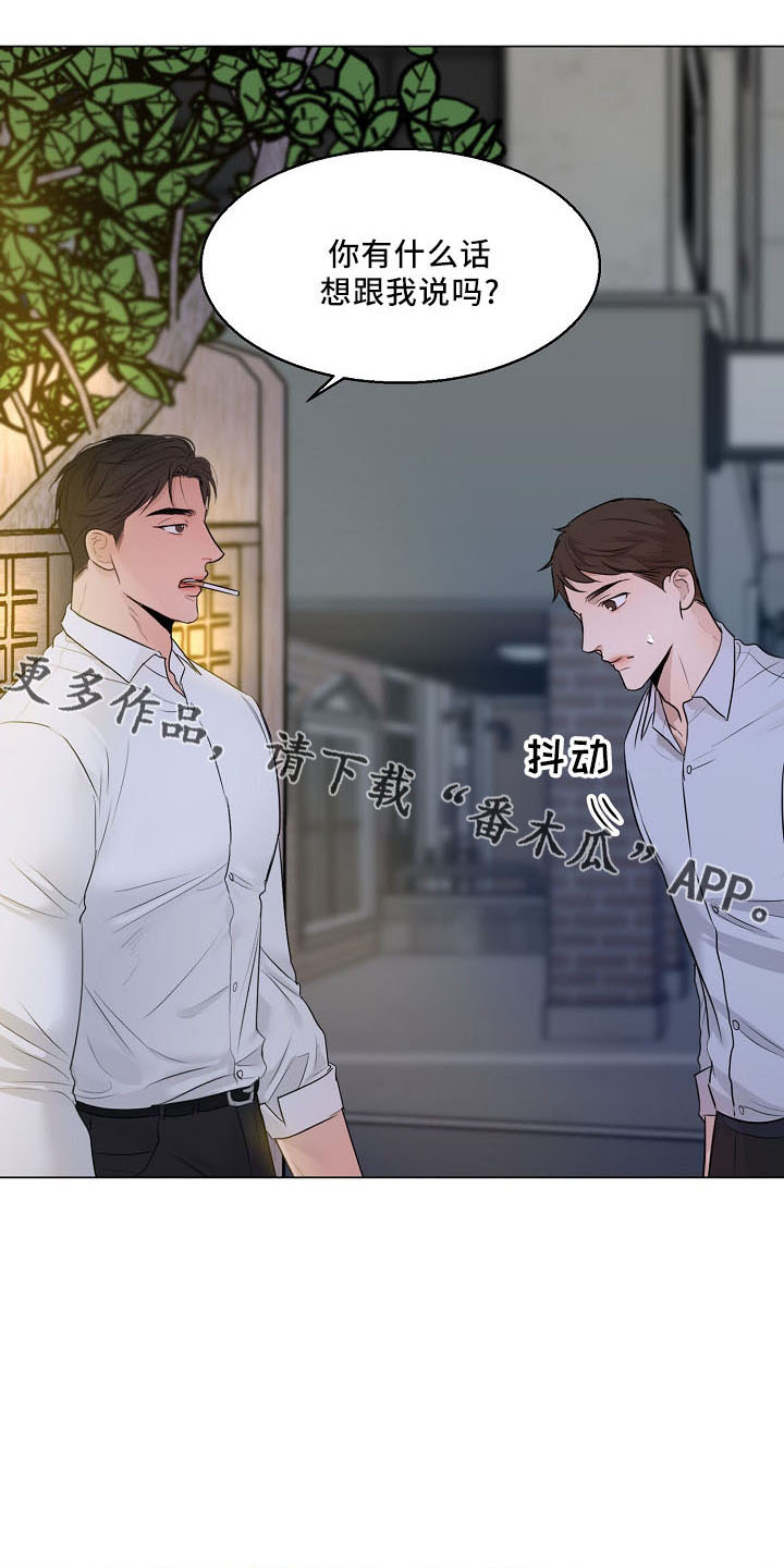 第153话11