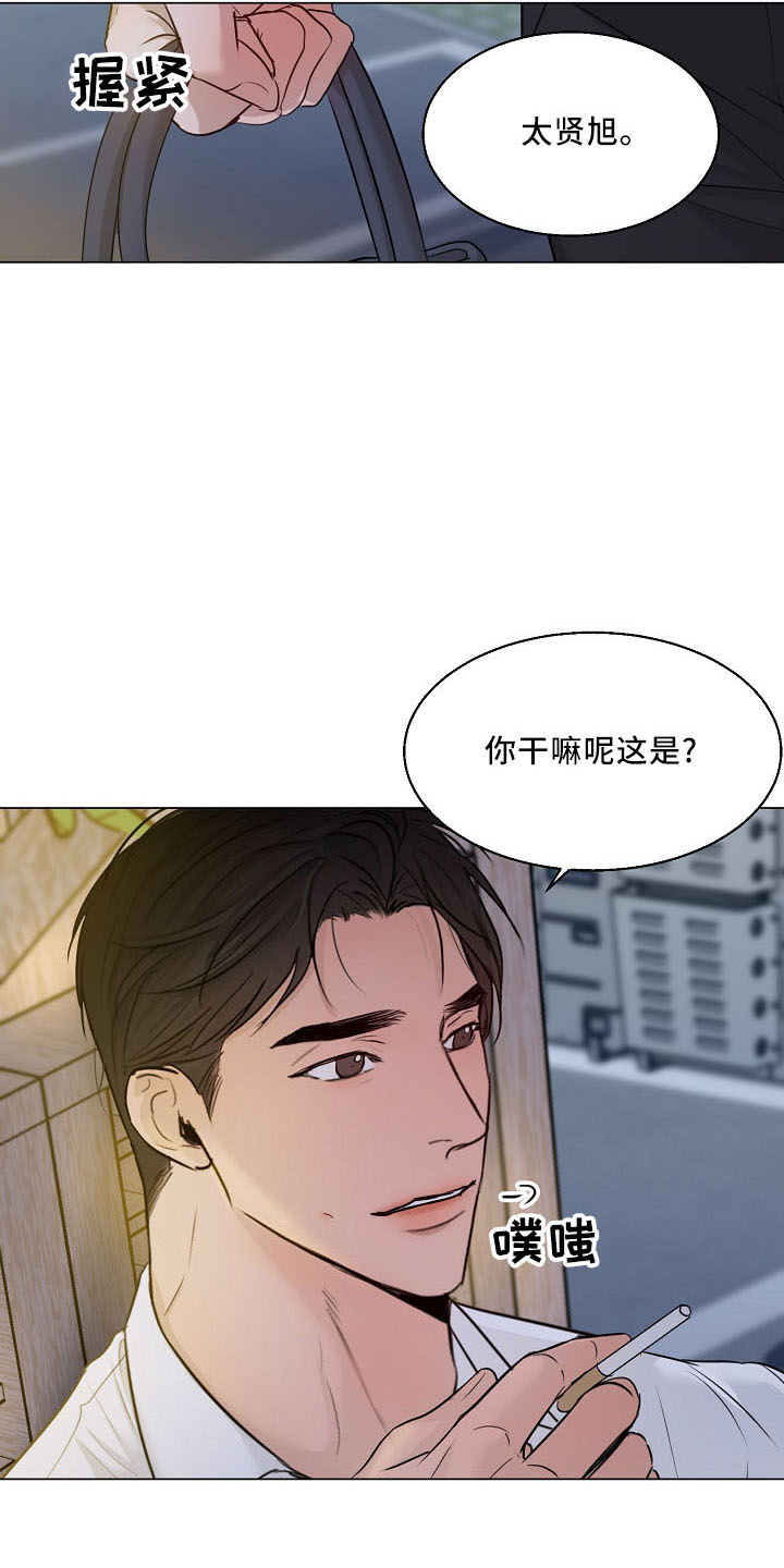 第153话12