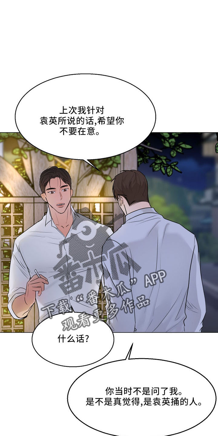 第153话13