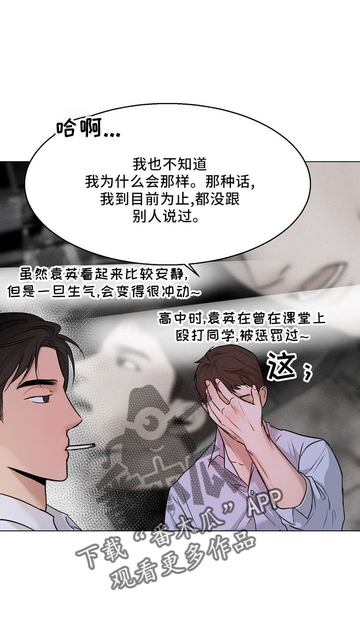 第153话15