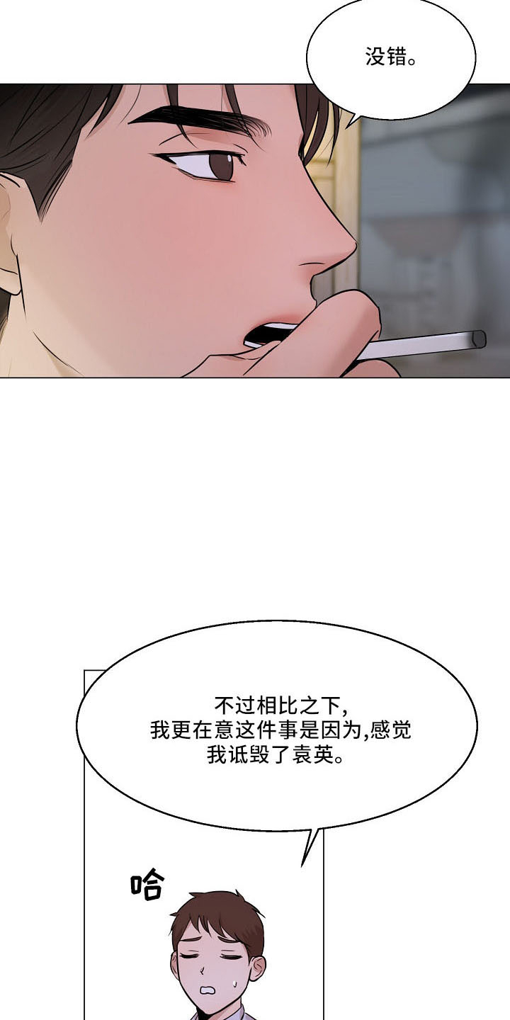 第153话17