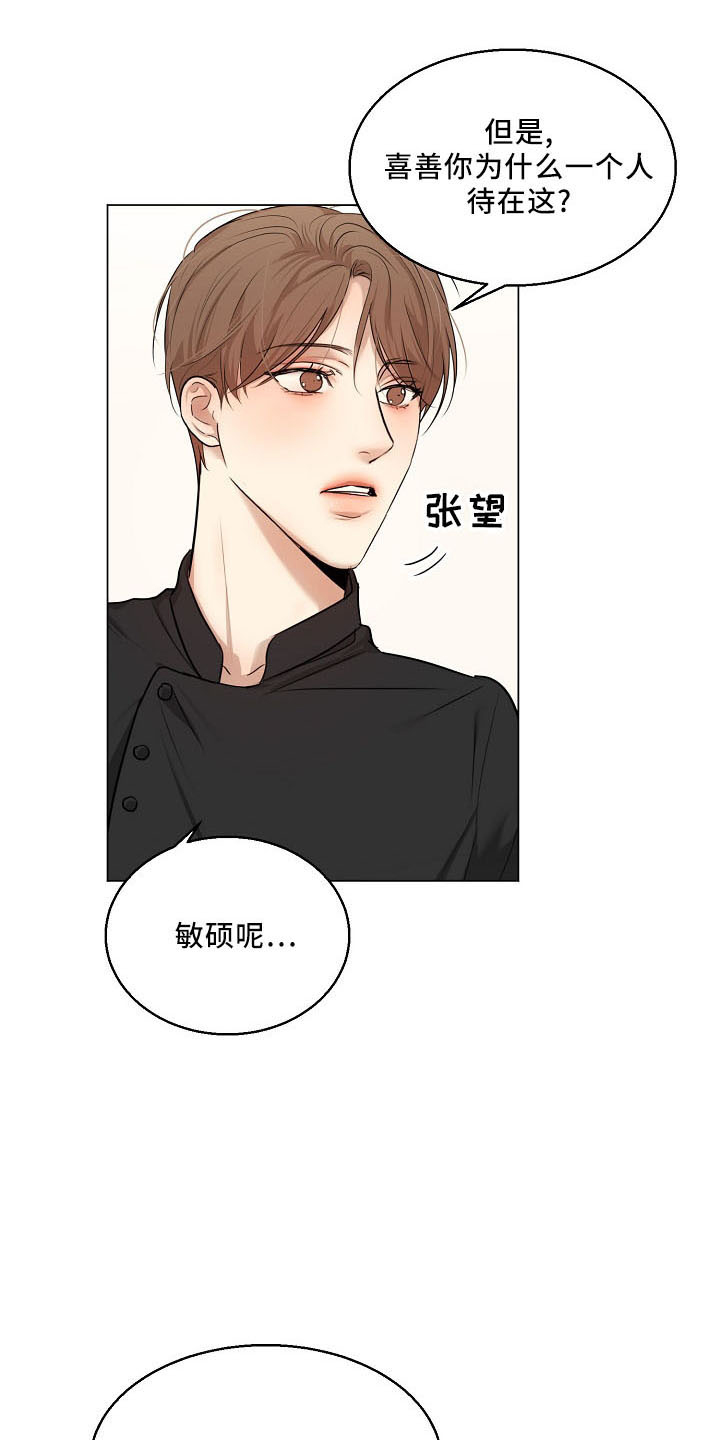 第153话2