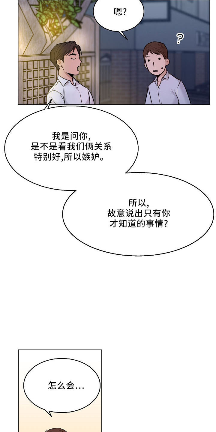 第153话21