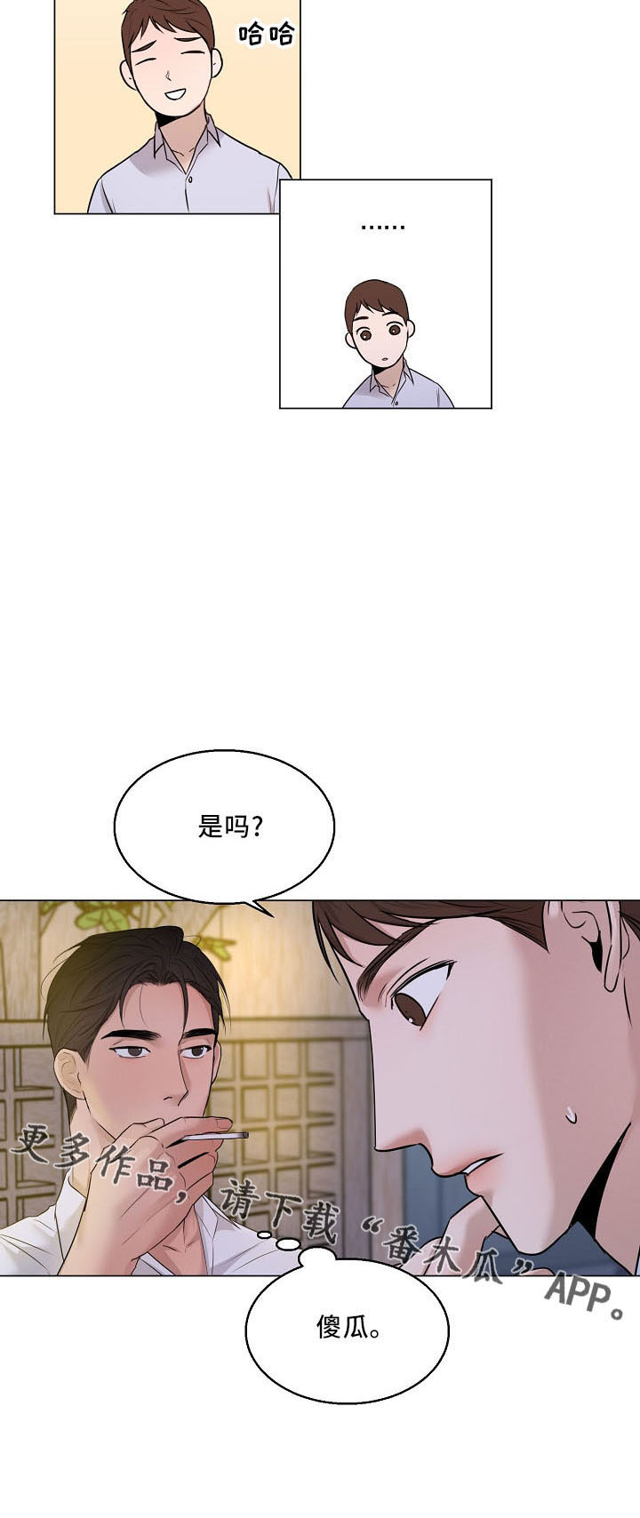 第153话22