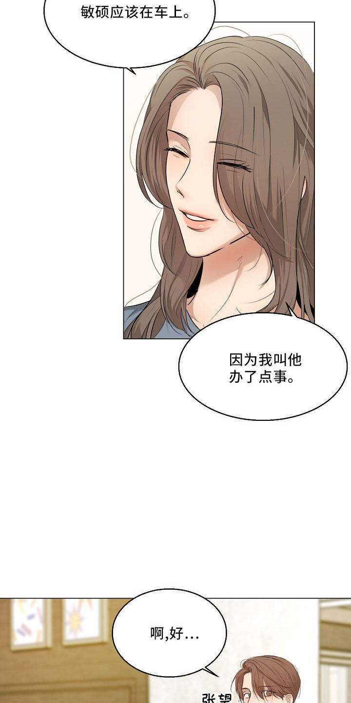 第153话3