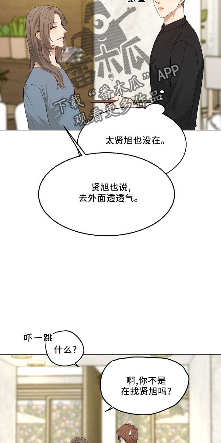 第153话4