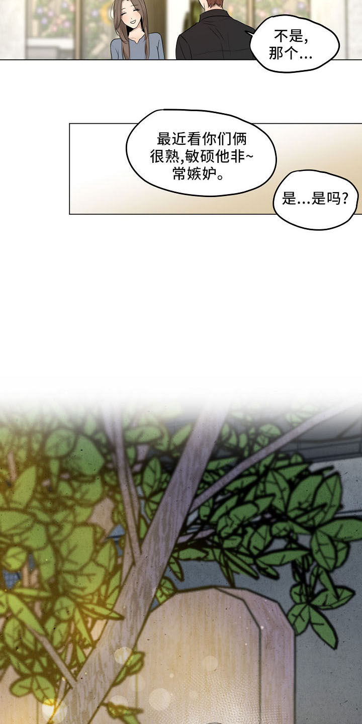 第153话5
