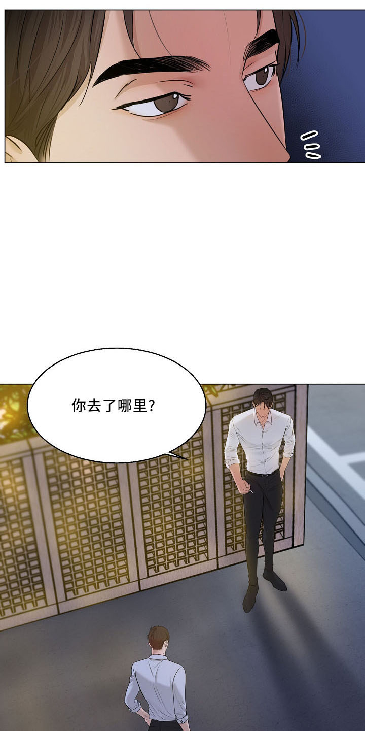 第153话7