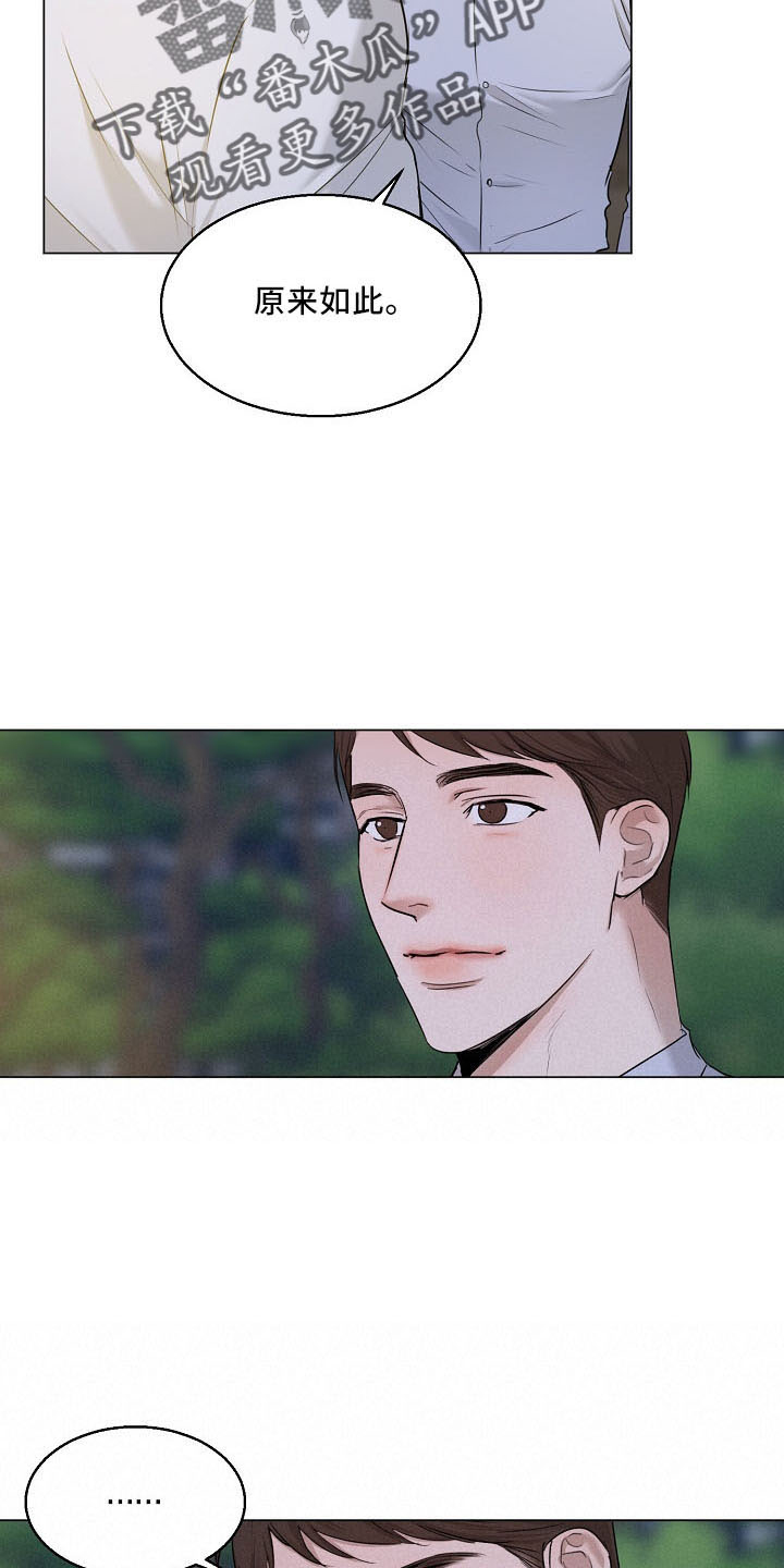 第153话9