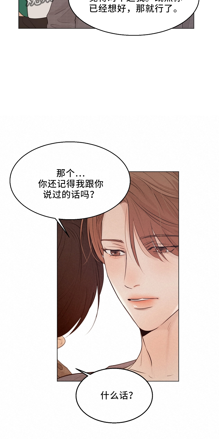 第152话13