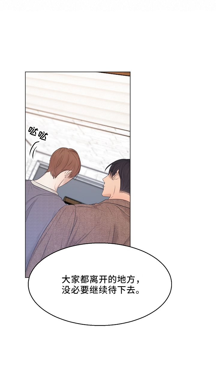 第152话14