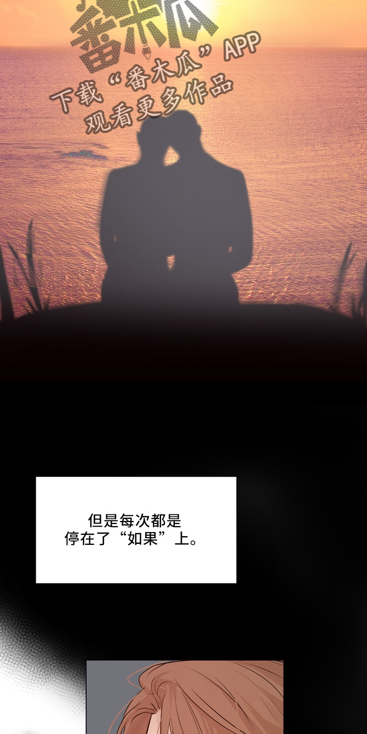 第152话3